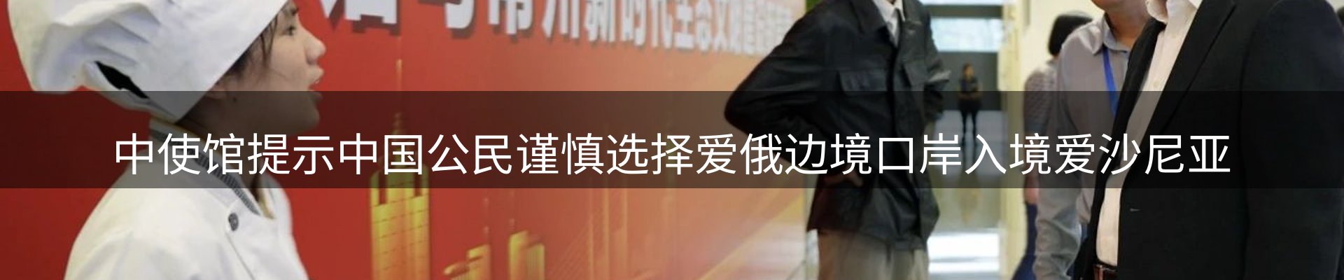 热点亮点