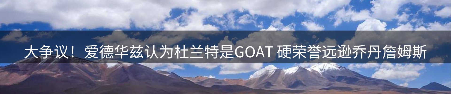 热点亮点