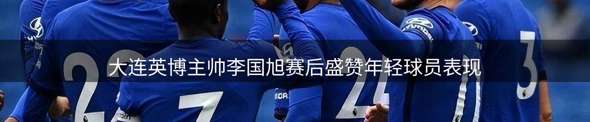 热点亮点
