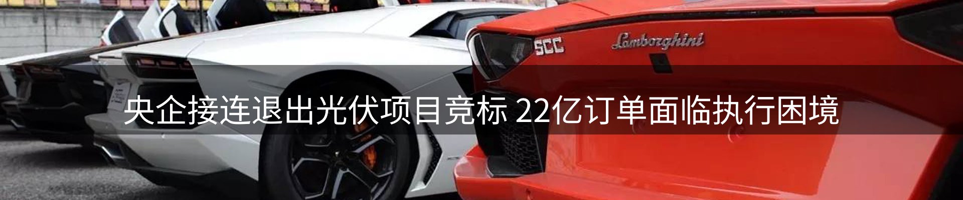 热点亮点