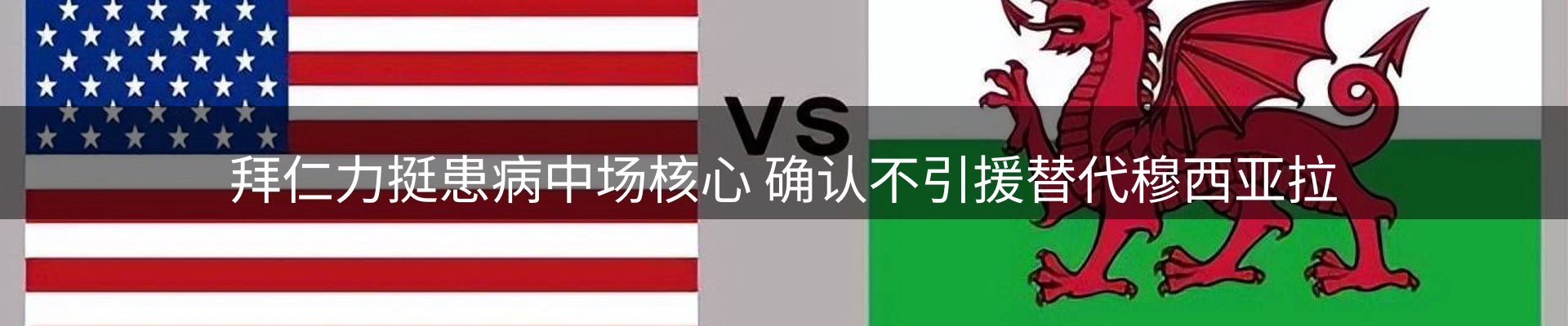 热点亮点