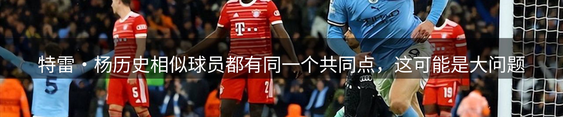 热点亮点