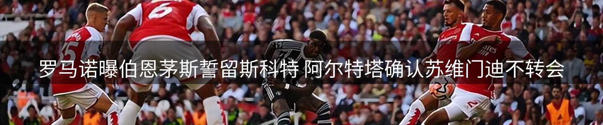 热点亮点